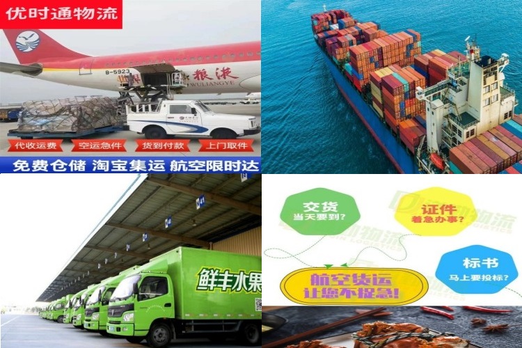 南乐到北京航空货运公司-南乐到北京物流专线